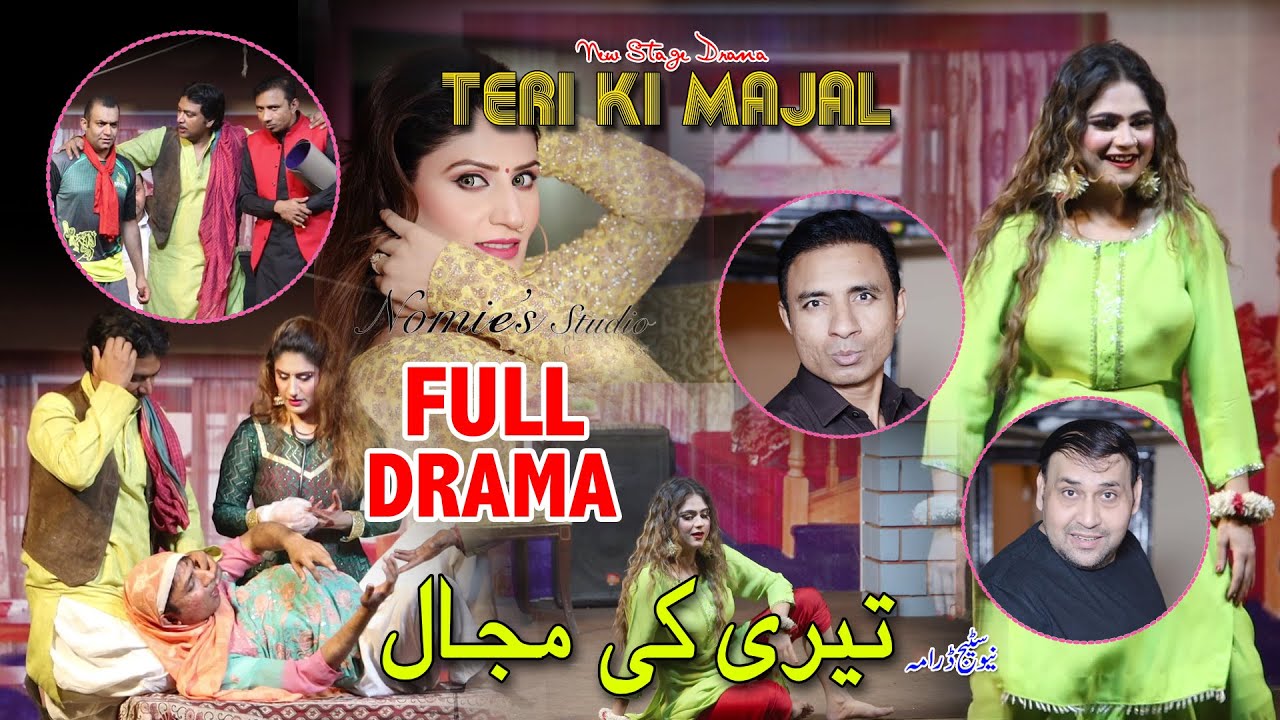 Full Dram Teri Ki Majal ! Silk ! Rashid Kamal ! Tasleem Abass ! Sonam Ch ! Falak Sher ! Hasnain Garg