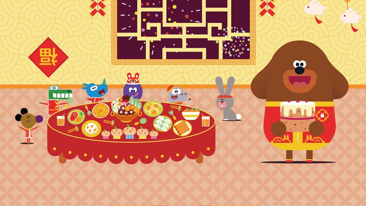 Capodanno lunare | Hey Duggee Italiano
