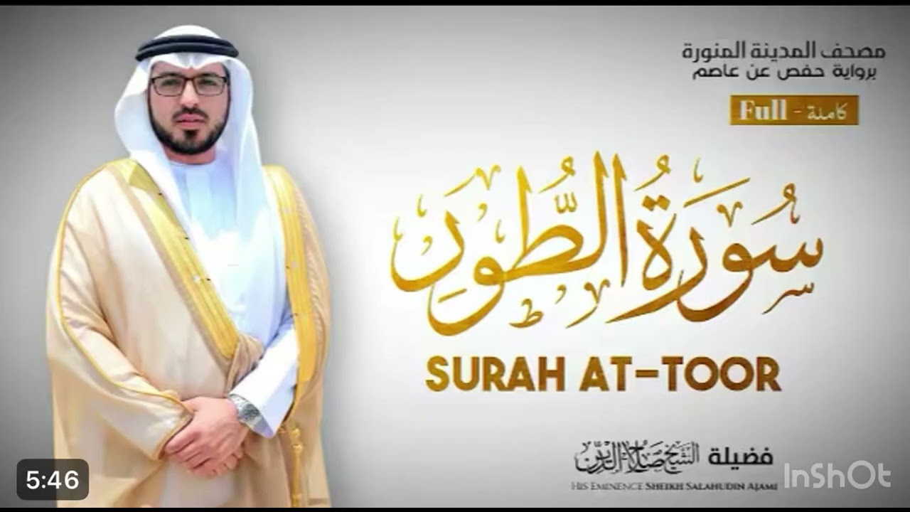 جزء عم