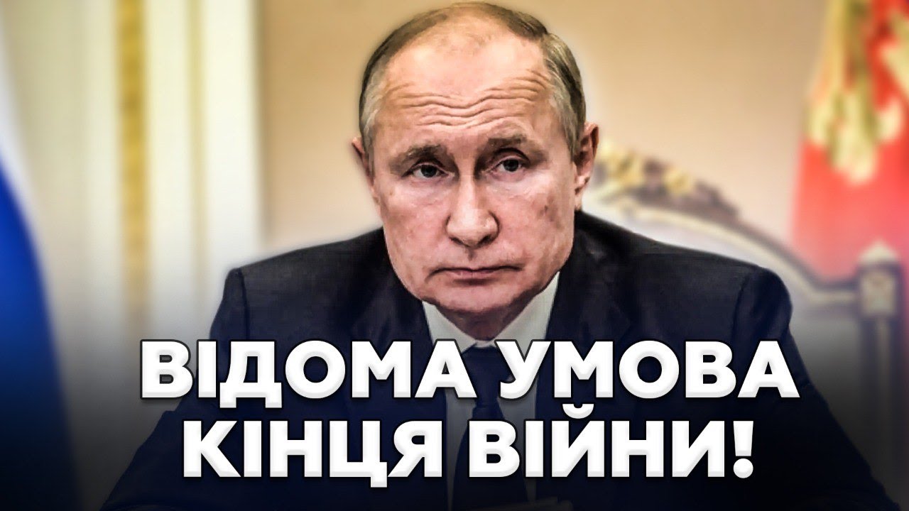 ⚡️У Путіна ВИКОТИЛИ ультиматум Банковій! РФ готова РОЗКОШЕЛИТИСЬ. Переговори в Абу-Дабі НА ПАУЗІ?