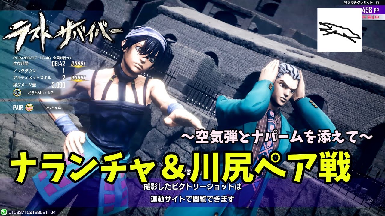 【ナランチャ・ギルガ　ペア戦】おうちMark.2のラスサバゆっくり実況【ジョジョLS】【ジョジョの奇妙な冒険 ラストサバイバー】