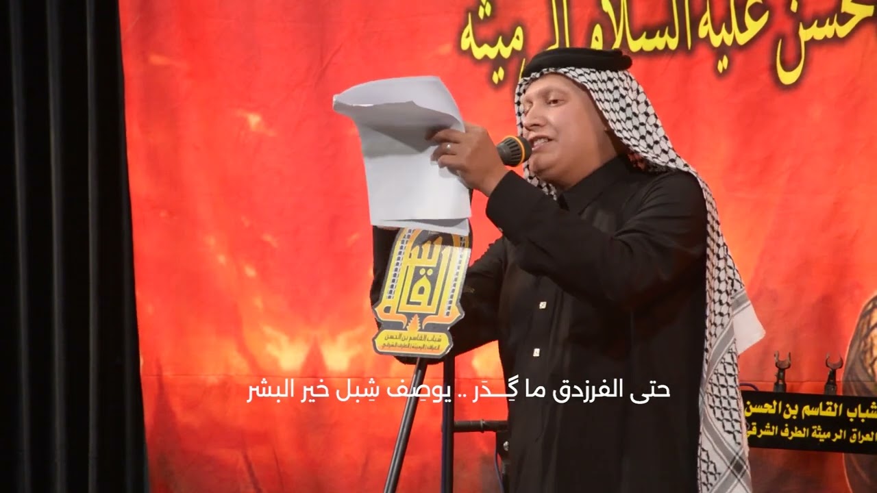 حاصد شهادات.. الرادود ليث الزبيدي النجفي .. الشاعر محمد قحطان الحجامي الرميثي