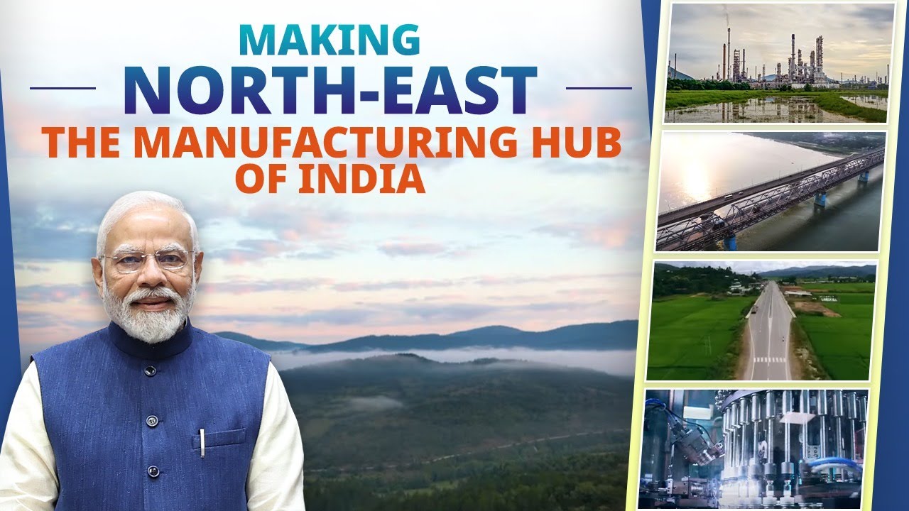 UNNATI, Catalysing industrial development & economic growth of the North East region