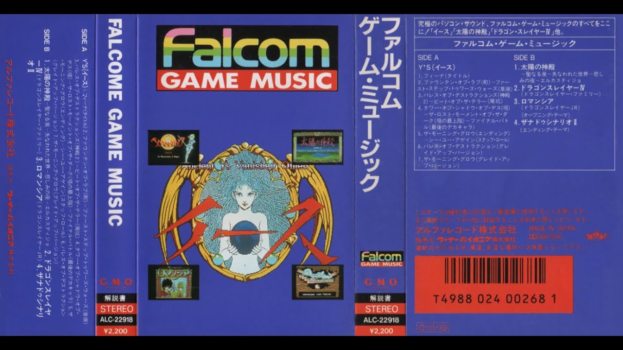 【FALCOM】ファルコム　ゲーム・ミュージック　G.M.O.　（カセットテープ音源） ALC-22918