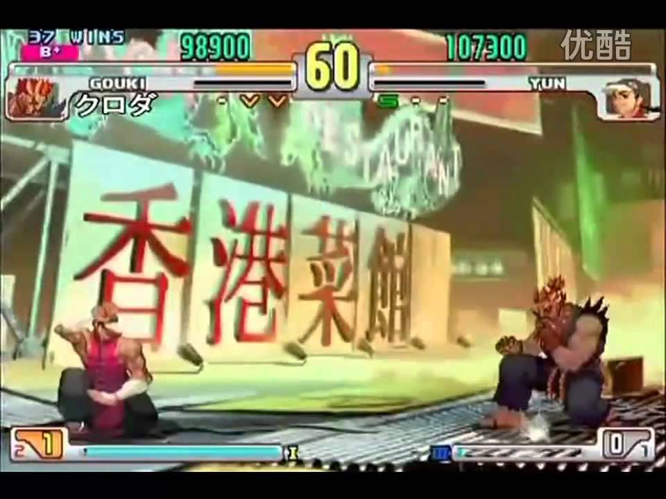 Kuroda Gouki DVD