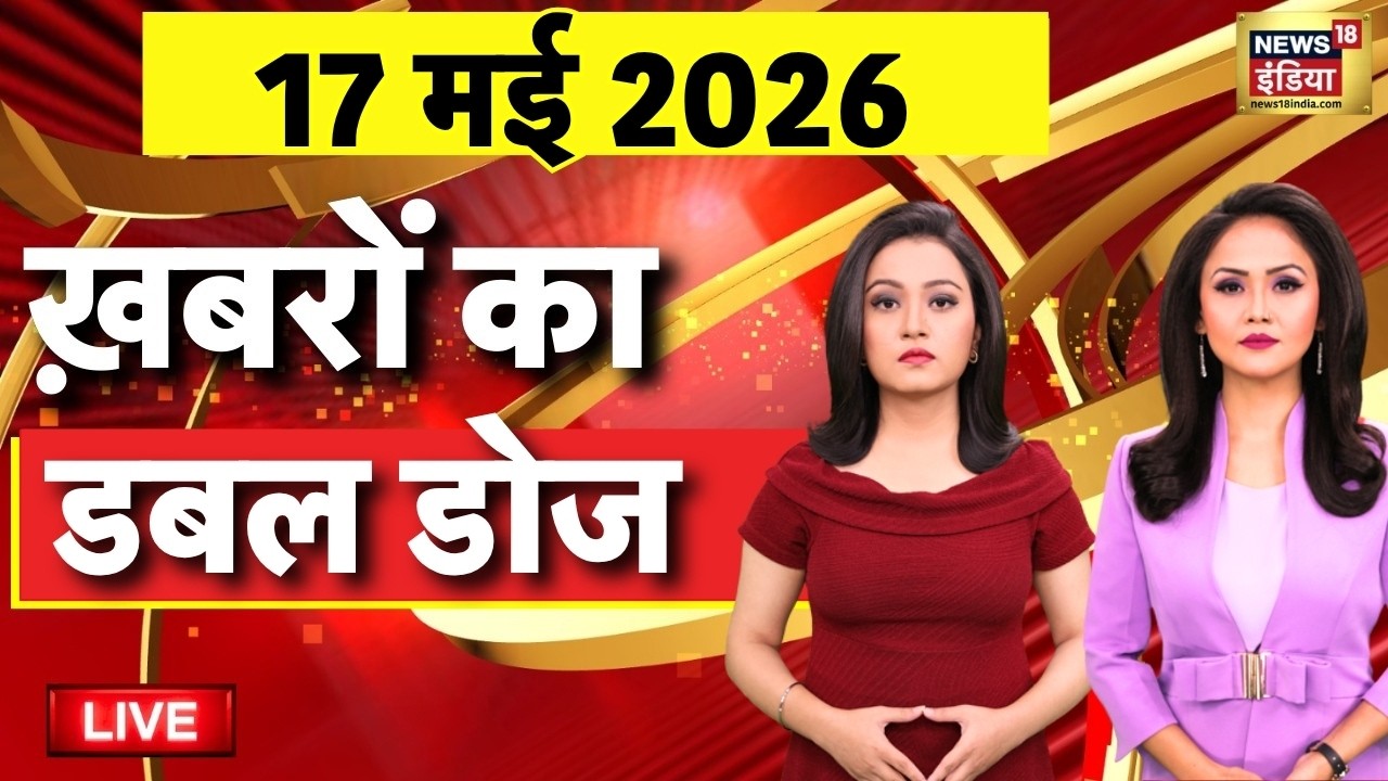 Today's Morning News LIVE: PM Modi Netherlands Visit | Petrol Diesel Price Hike | NEET Paper Leak