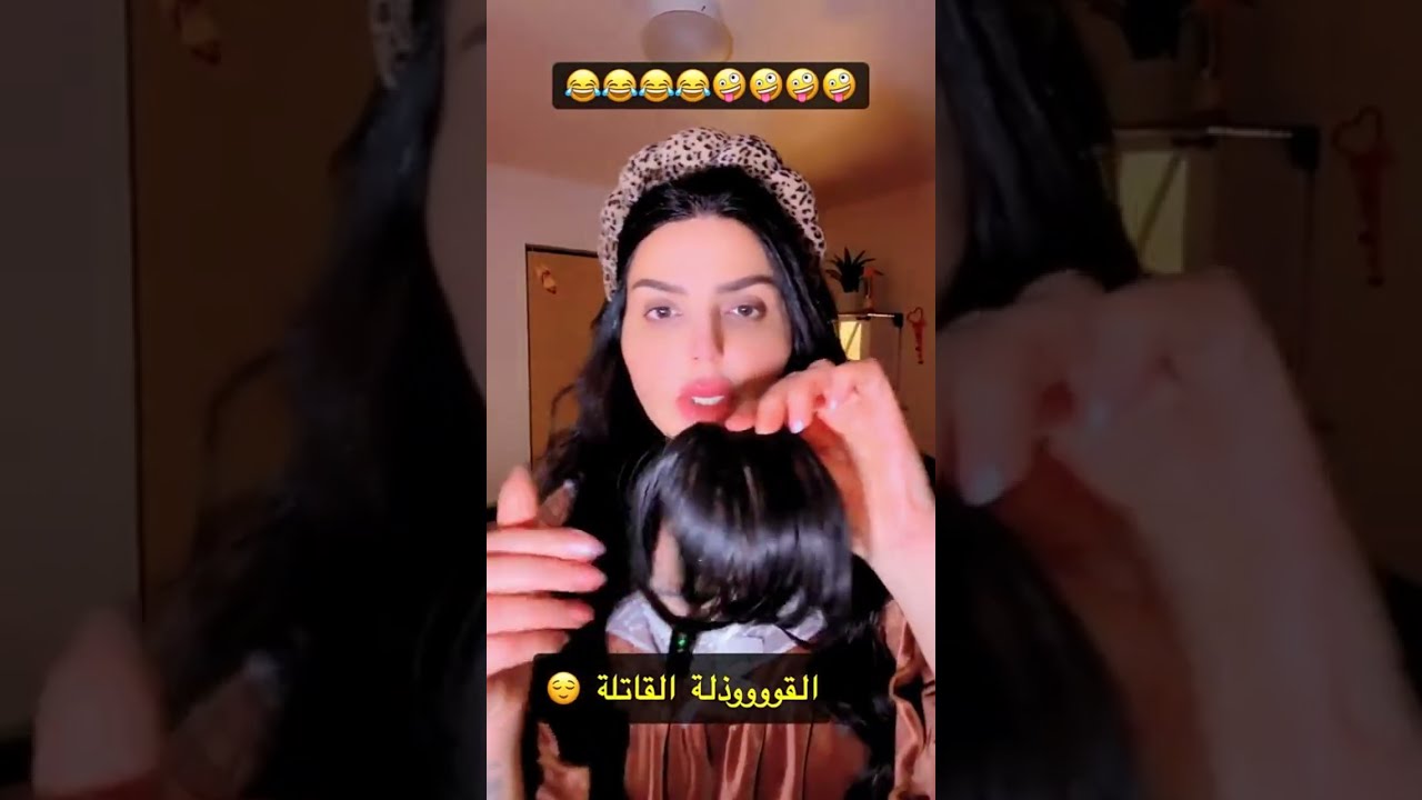 سنابات نادين الطائي جايبة نك مايك جديد شنو رايكم 