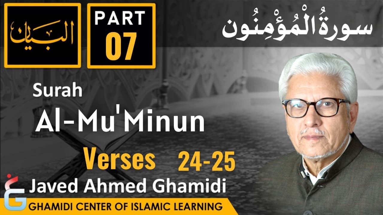 Al-Bayan Class by Javed Ahmed Ghamidi | Surah Al-Mu'Minun – Part 07 – Verses 24–25