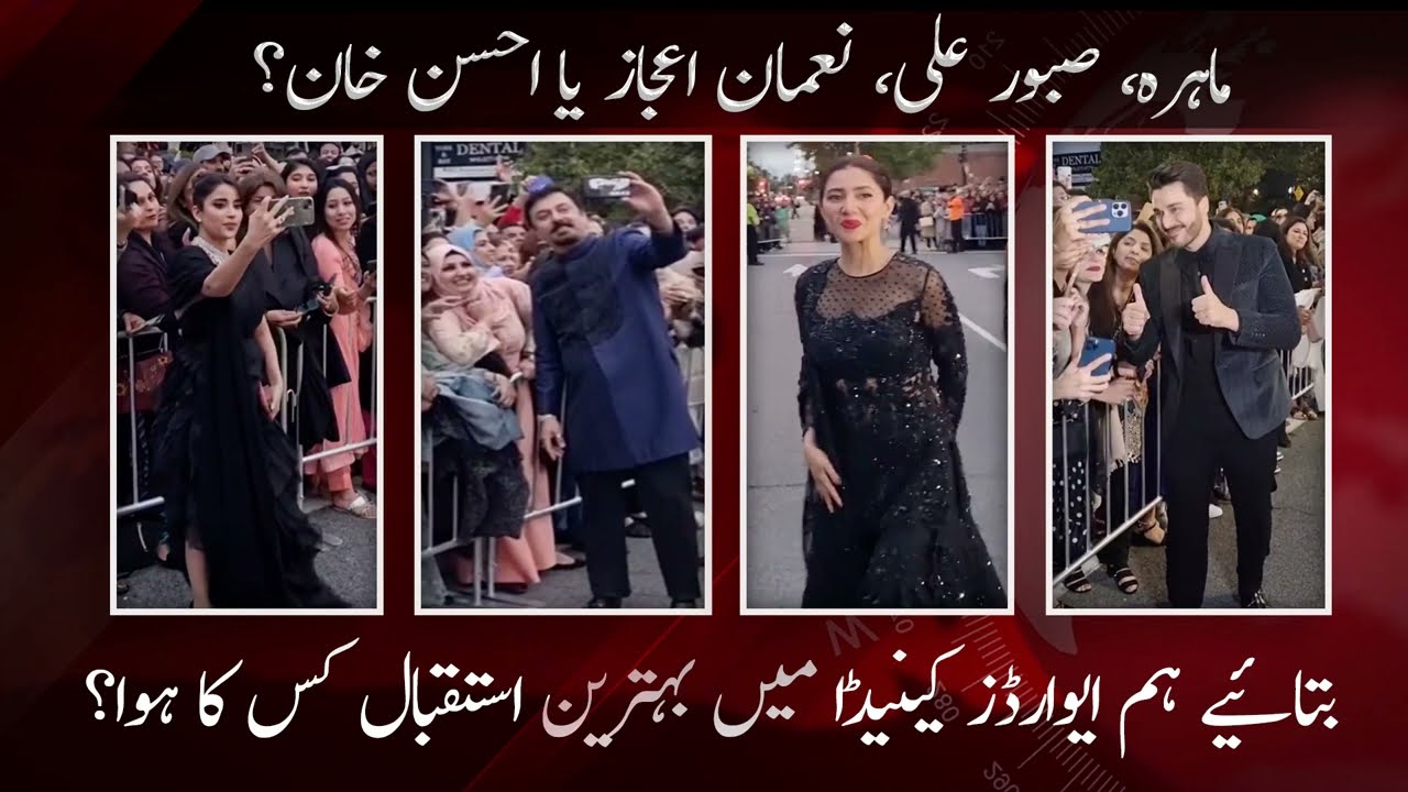 Mahira Khan, Saboor Ali, Noman Ejaz ya Ahsan Khan, Canada me kiska hua behtreen Istaqbal