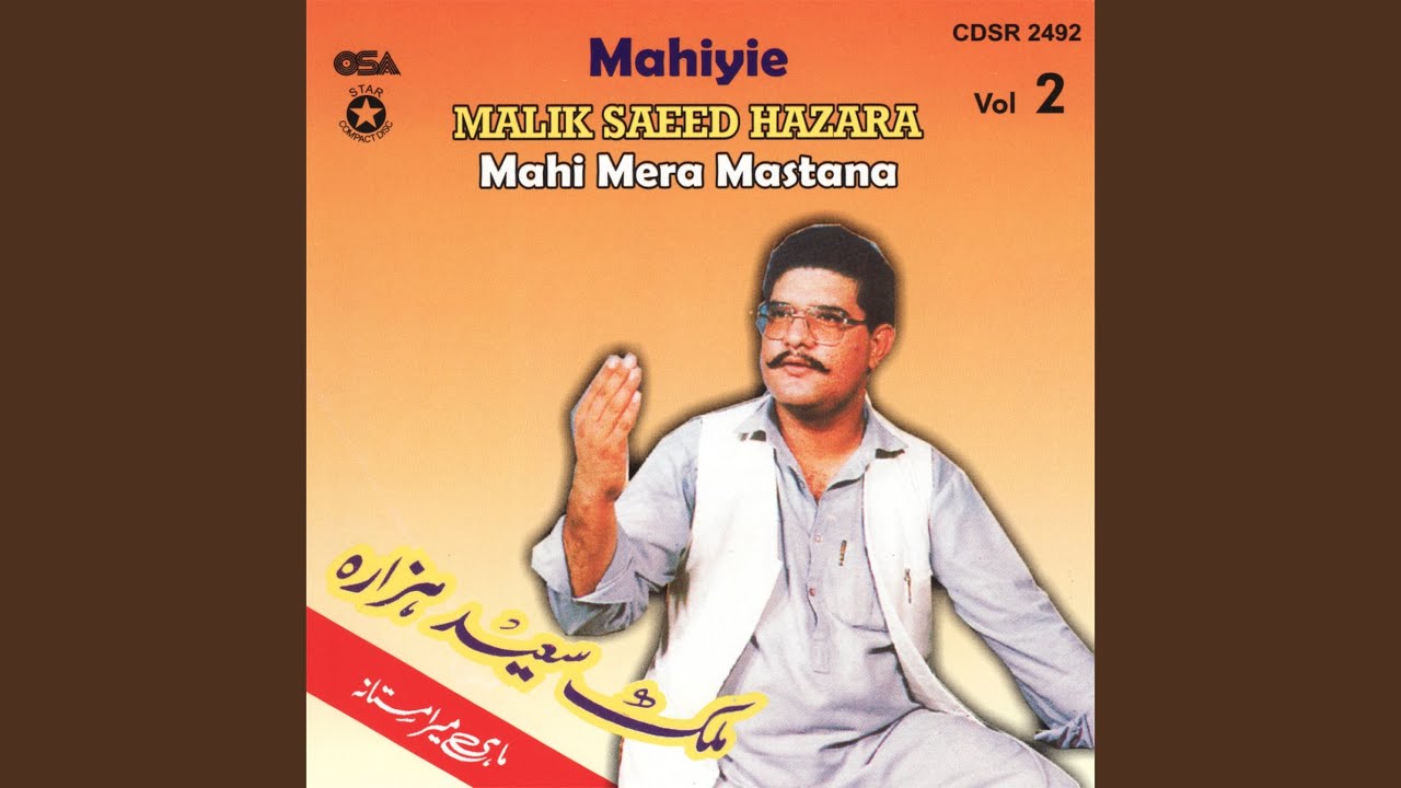 Pindi Pae Wahna Aen