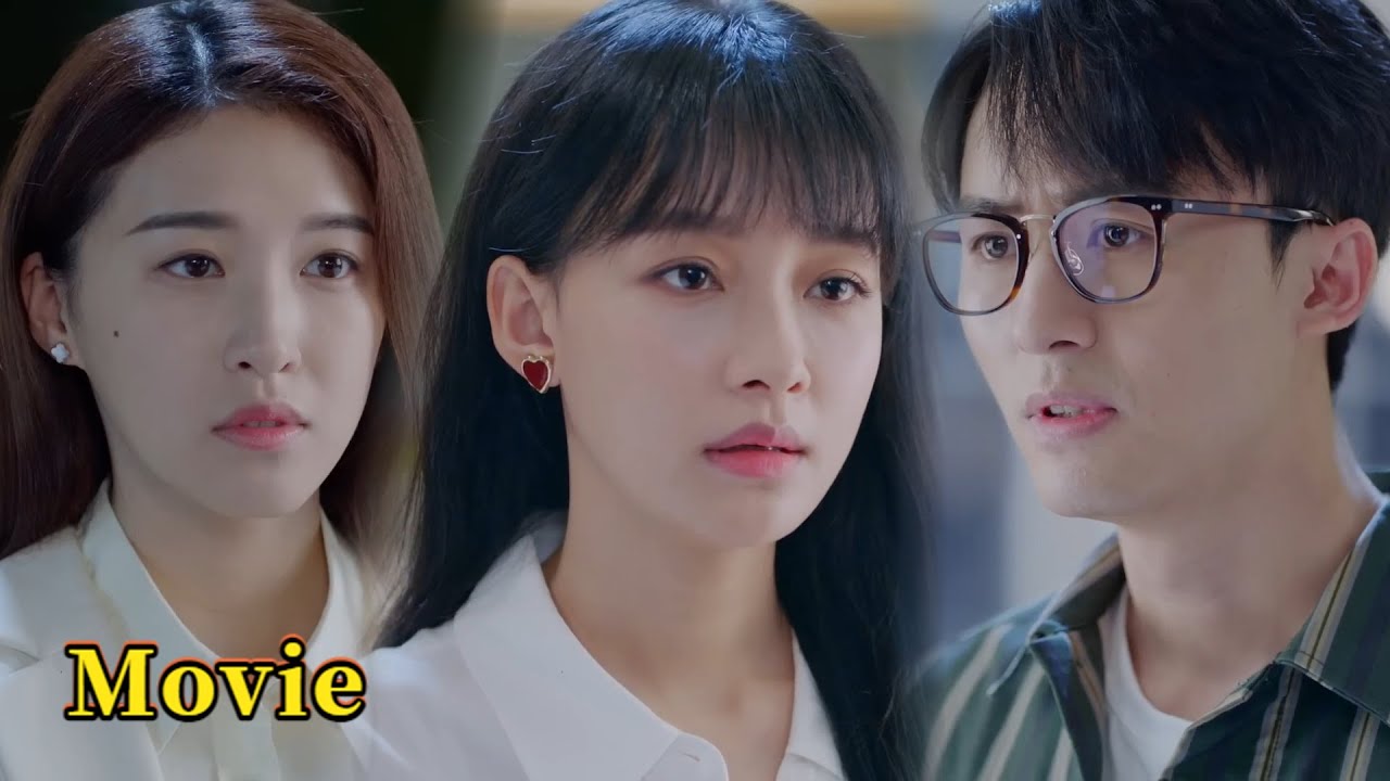 【Full Movie】男人找前女友複合被拒絕，他竟報復性的打起了前女友閨蜜的主意！| 我和我們在一起 Be Together ❤️孫怡、張彬彬❤️