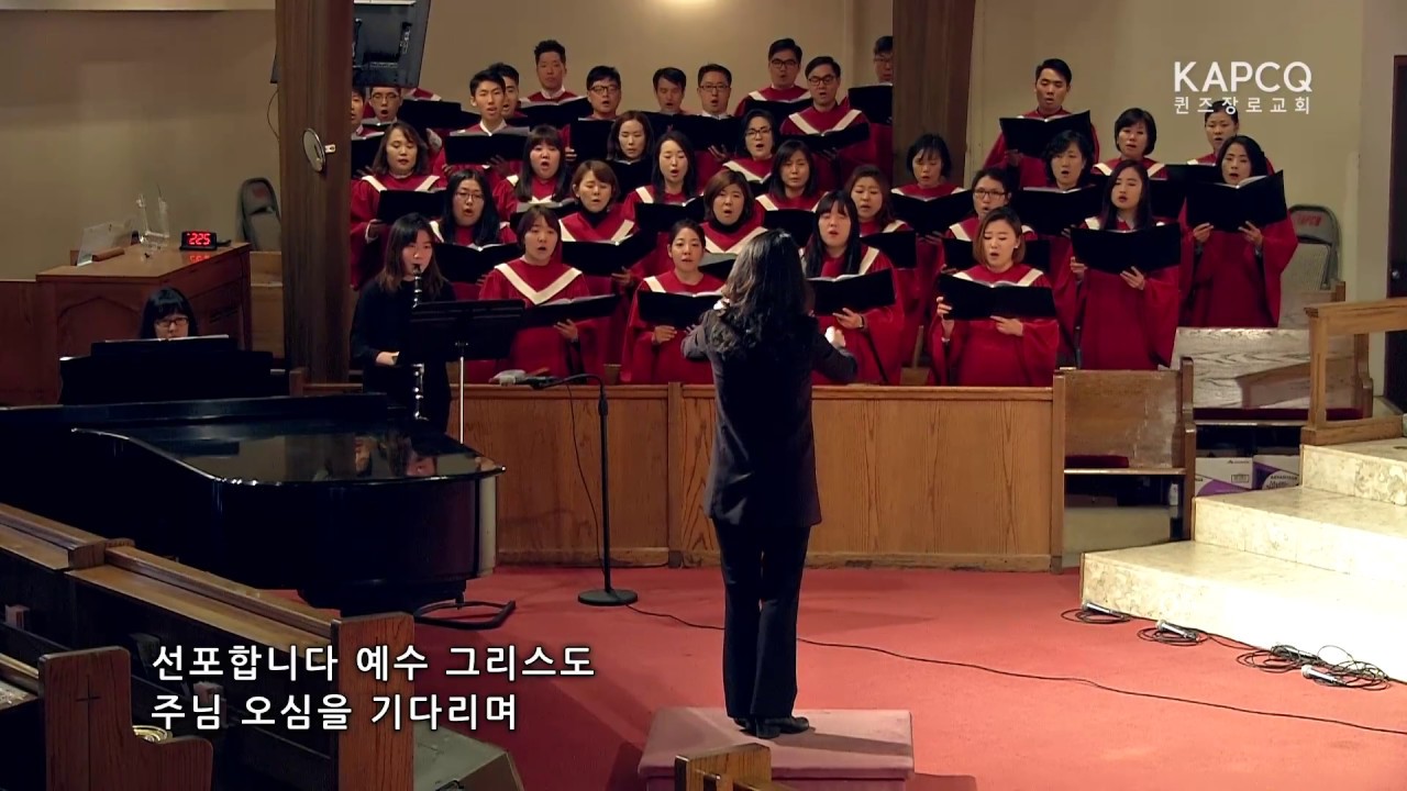 하나님은 우리의 피난처가 되시며 / 할렐루야 찬양대 (Dec 10, 2017)