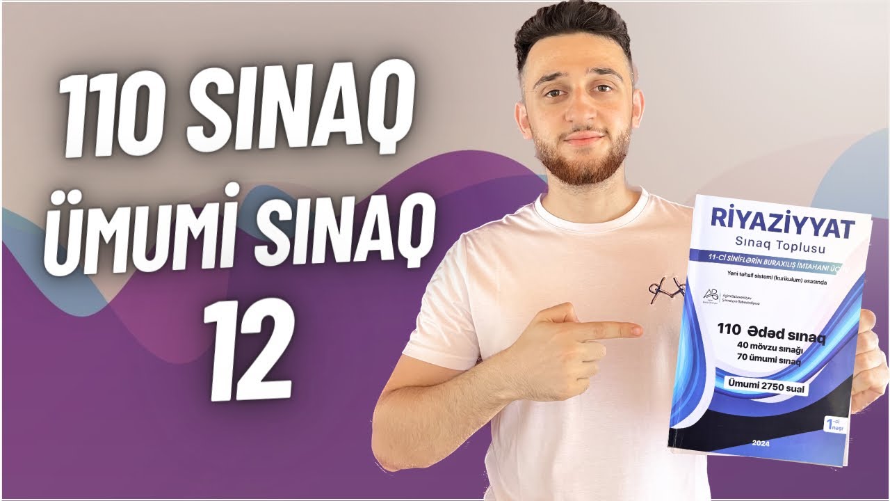 ✅ ♨️| Ümumi sınaq 12  | 110 sınaq kitabı (11-ci siniflər üçün )