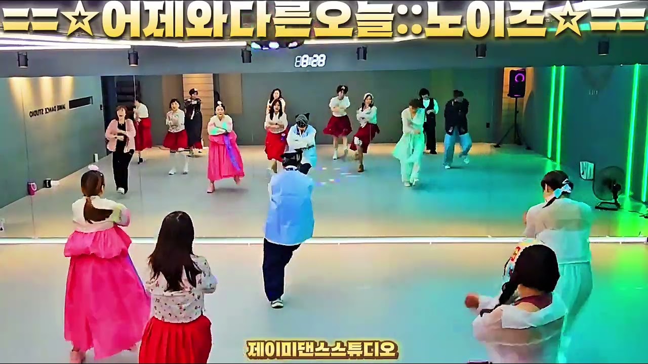 어제와다른오늘.노이즈