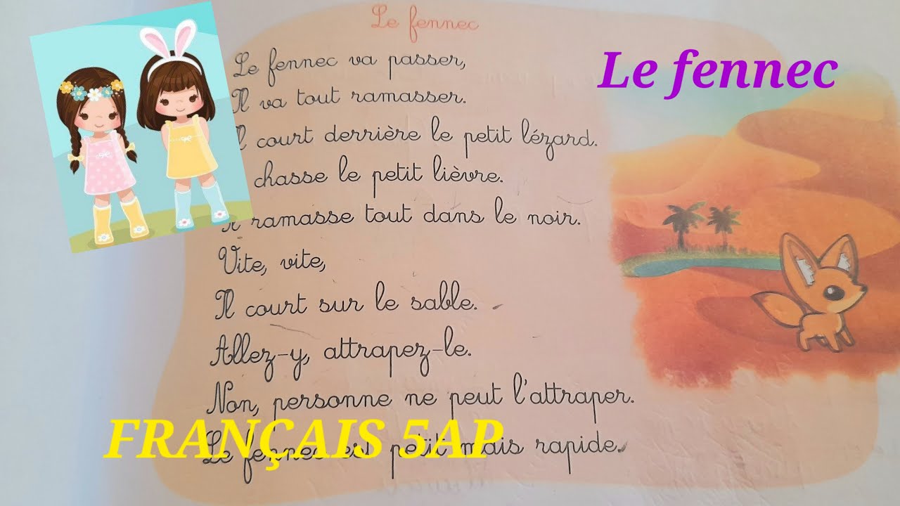 Le fennec 5AP
