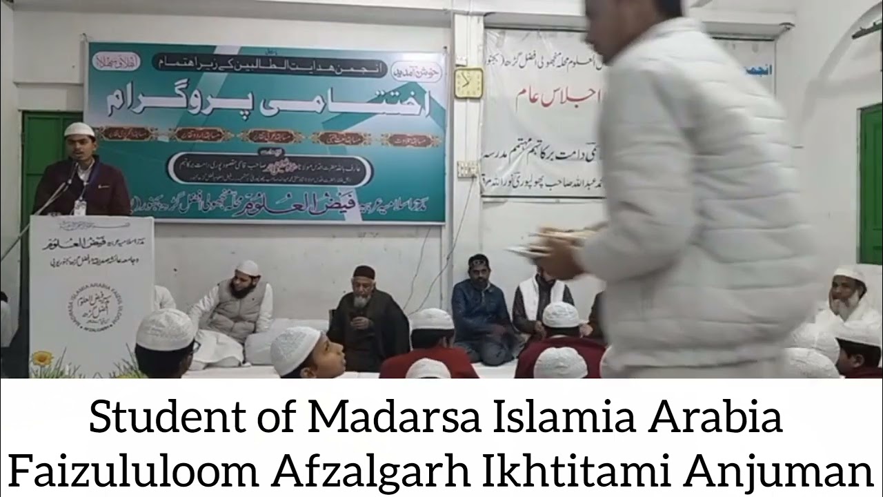 English speech By Hafiz Mohd Talha student of Madarsa Islamia Arabia Faizululoom Afzalgarh