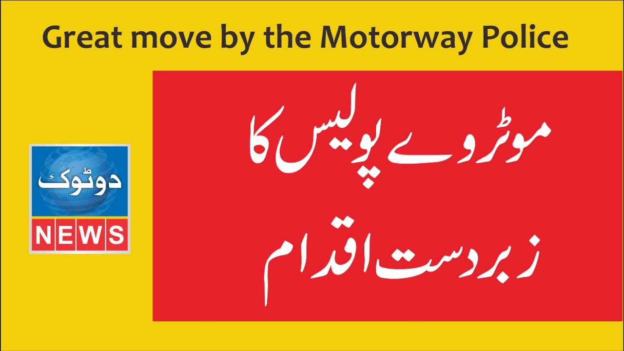 Great move by the Motorway Police | Dotok News|