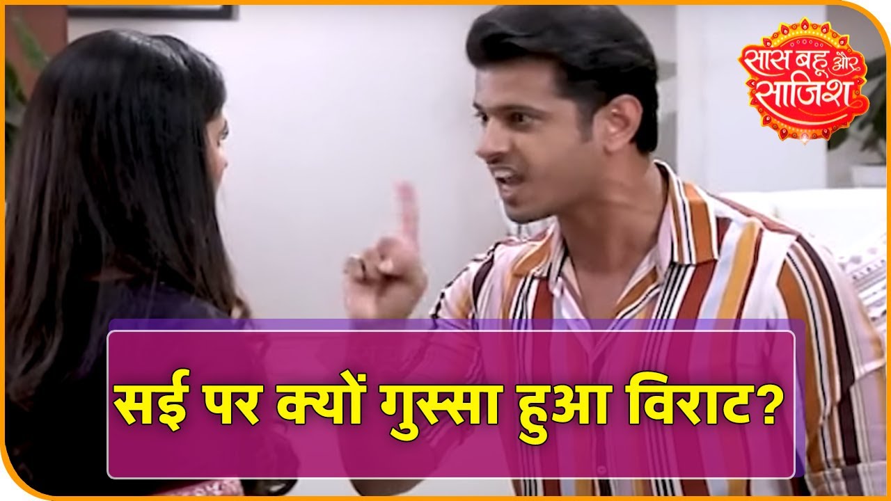 Why Virat got angry with Sai? | Saas Bahu Aur Saazish