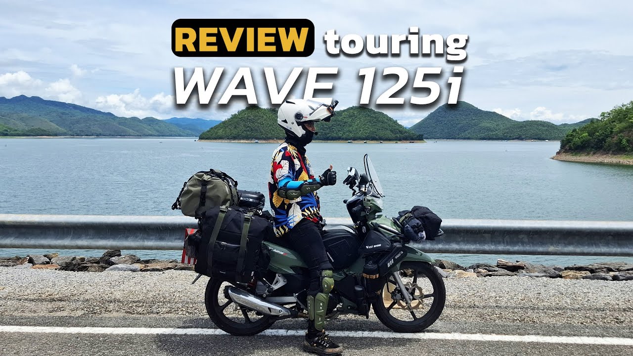 รีวิว wave125i สไตส์ทัวริ่ง เดินทางไกล