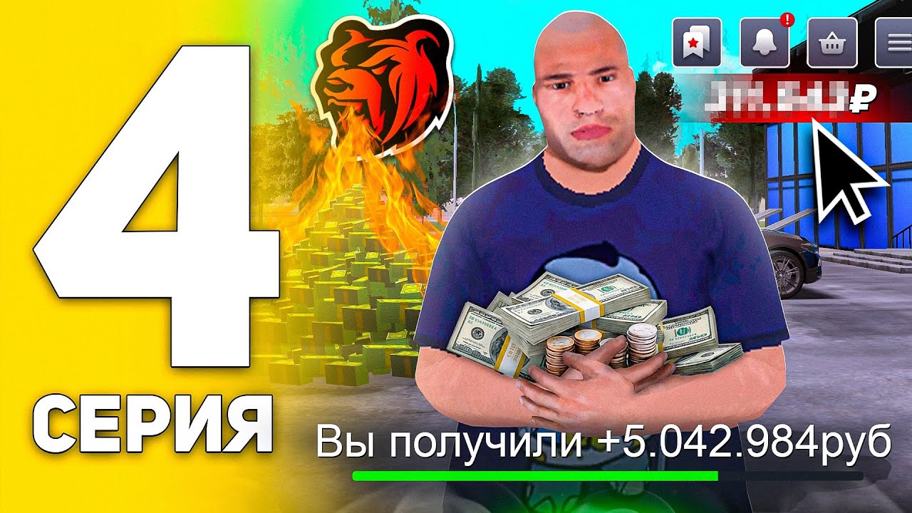 ПУТЬ БОМЖА на BLACK RUSSIA №4 - ПЕРВЫЙ РЕЙС на НОВОЙ РАБОТЕ 