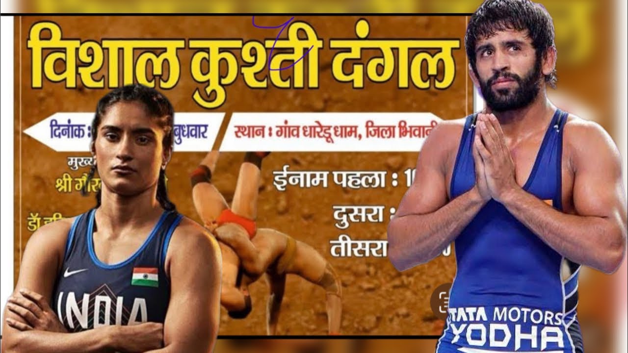 🛑Live कुश्ती दंगल गांव धारेडू धाम (भिवानी)हरियाणा is