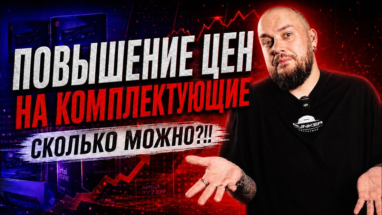 Забудь о покупке ПК!!!
