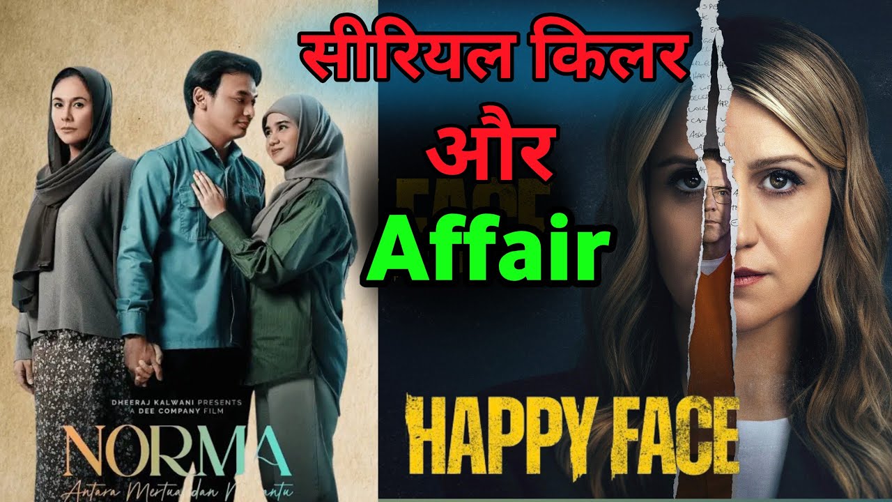 Norma and Happy face 2 best ott movies | Flickfever 