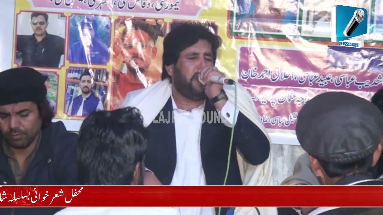 zubair kamal satti vs raja tanveer barakahu