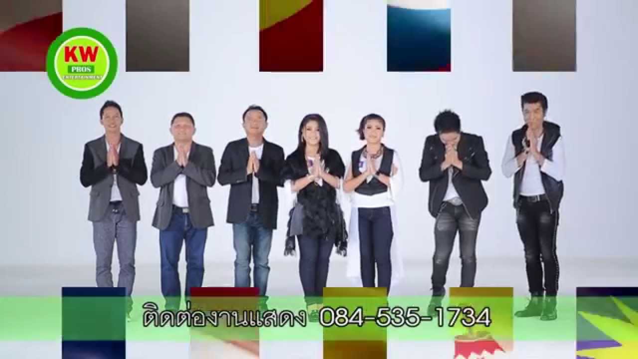 สวัสดีอาเซียน - รวมศิลปิน [Official MV]