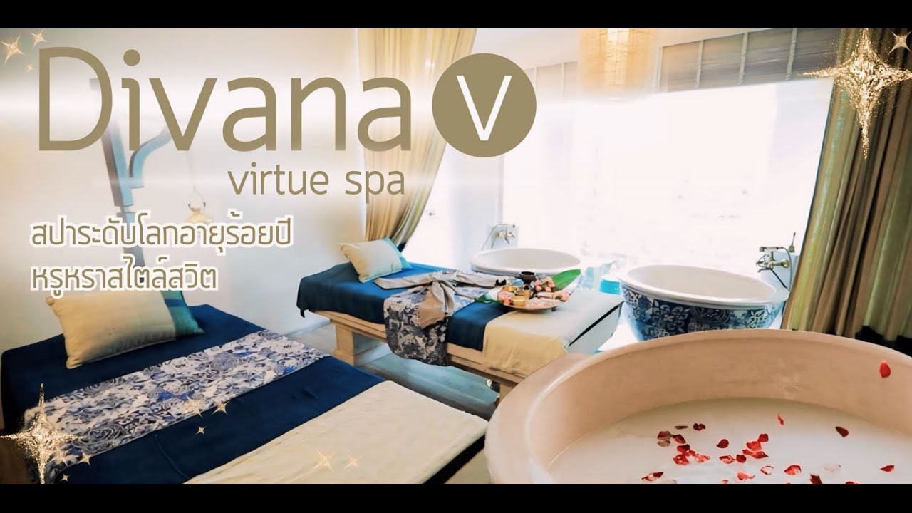 Divana Spa สปาสุดหรูเปิดมากว่าร้อยปี ใจกลางกรุงเทพ!! l Dowtown Family