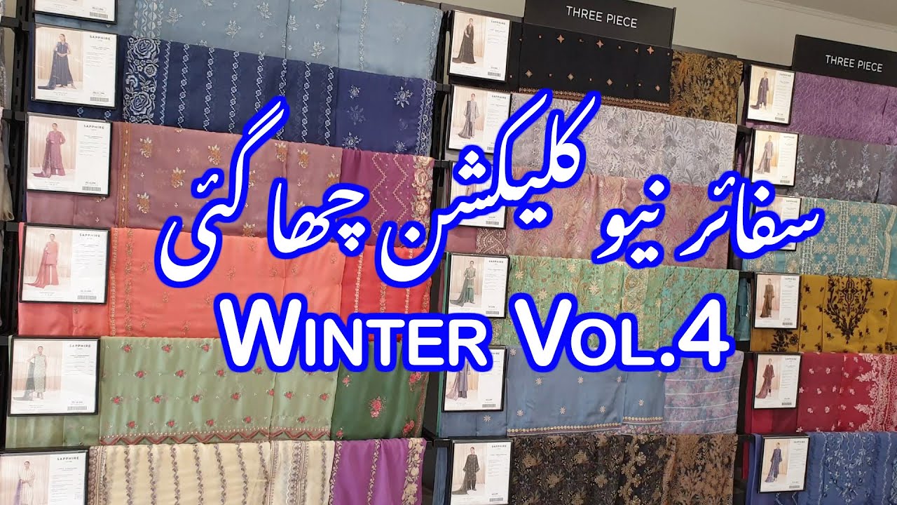 Sapphire New Winter Vol.4 / Sapphire Khaddar & Karandi Collection ( Part-2) #sapphire #winter