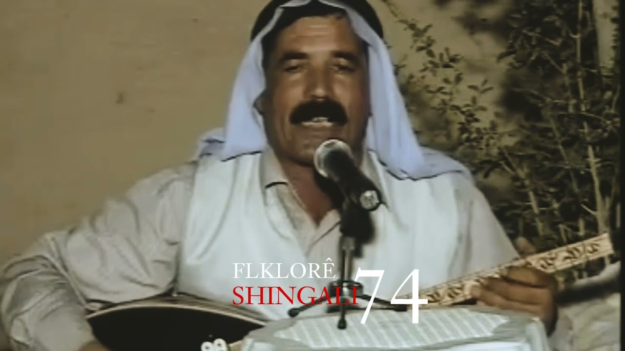 جلو شنكالي ابو فرحان سترانا شةرى مالا قطو و نيصر