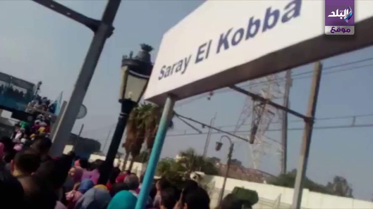بسبب عطل مترو الانفاق ..تكدس الآلاف في محطة سرايا القبة