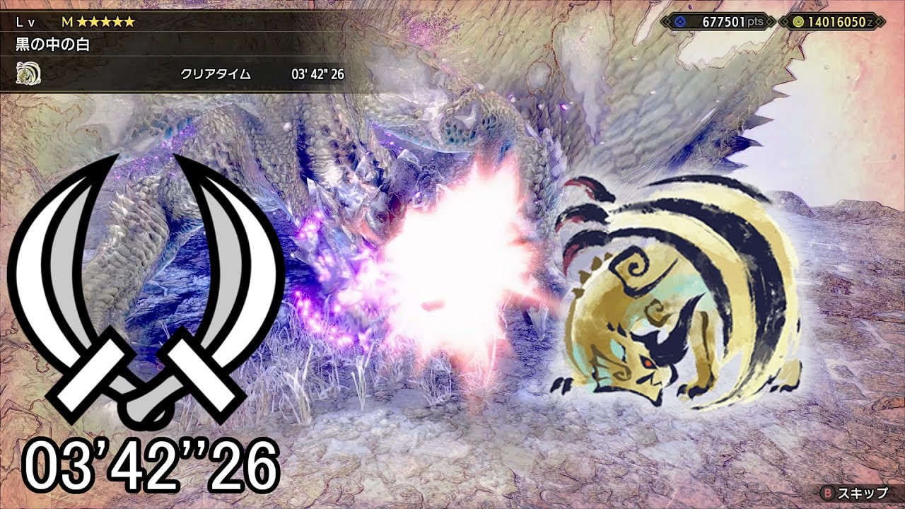 【MHRS PC】M★5黒の中の白 シャガルマガラ 双剣 ソロ 03'42