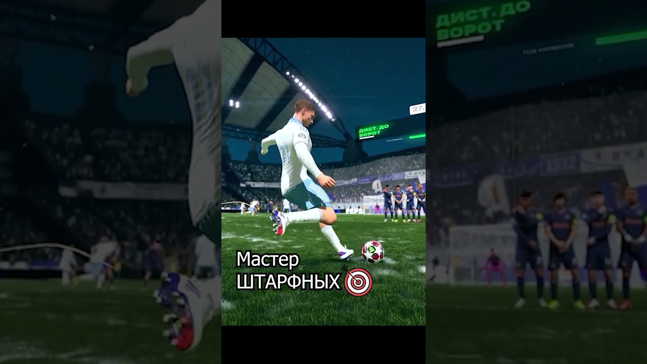ДВА ШТРАФНЫХ &mdash; ДВА ГОЛА 🎯 FRUK В ДЕЛЕ | FC26