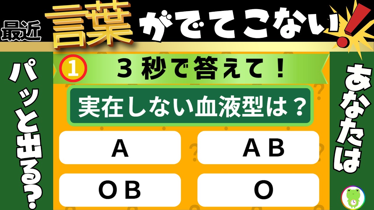 【最近