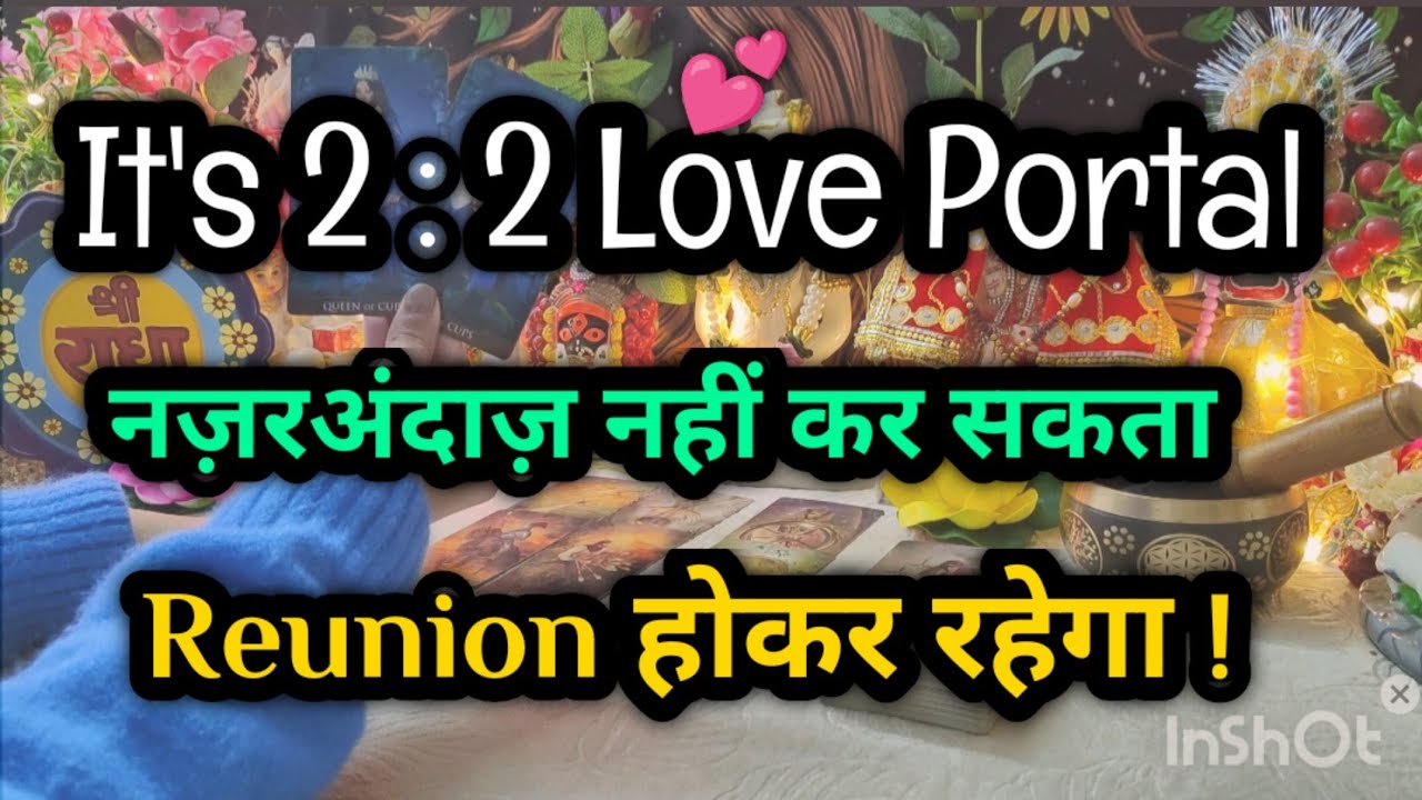 🌊🩷2:2 Portal Effect 💥 Current Feelings 🫂Next Action 📞 Divine Guidance 🕉️Love Msgs 😘 timeless tarot