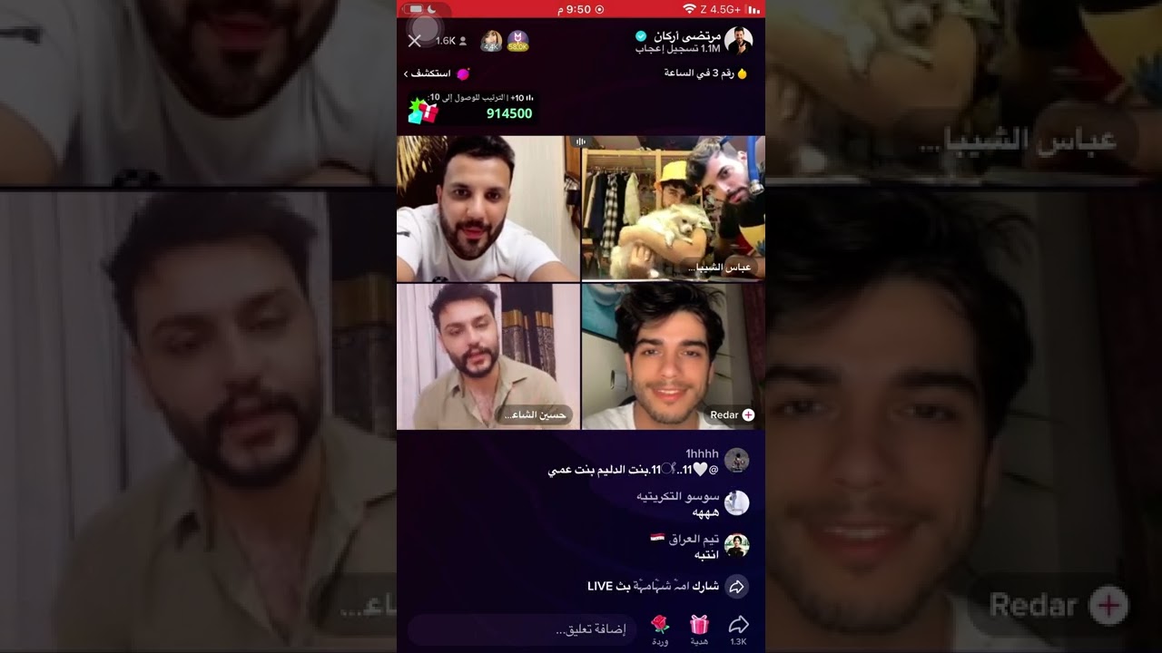 بث 