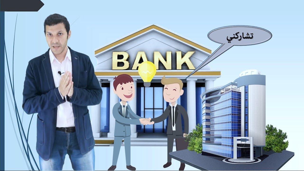 نسب الرفع المالي واستخداماتها في التحليل المالي