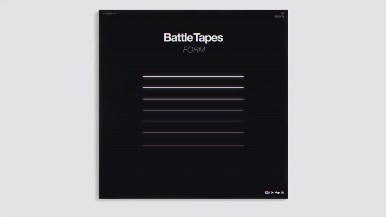 Battle Tapes - Control