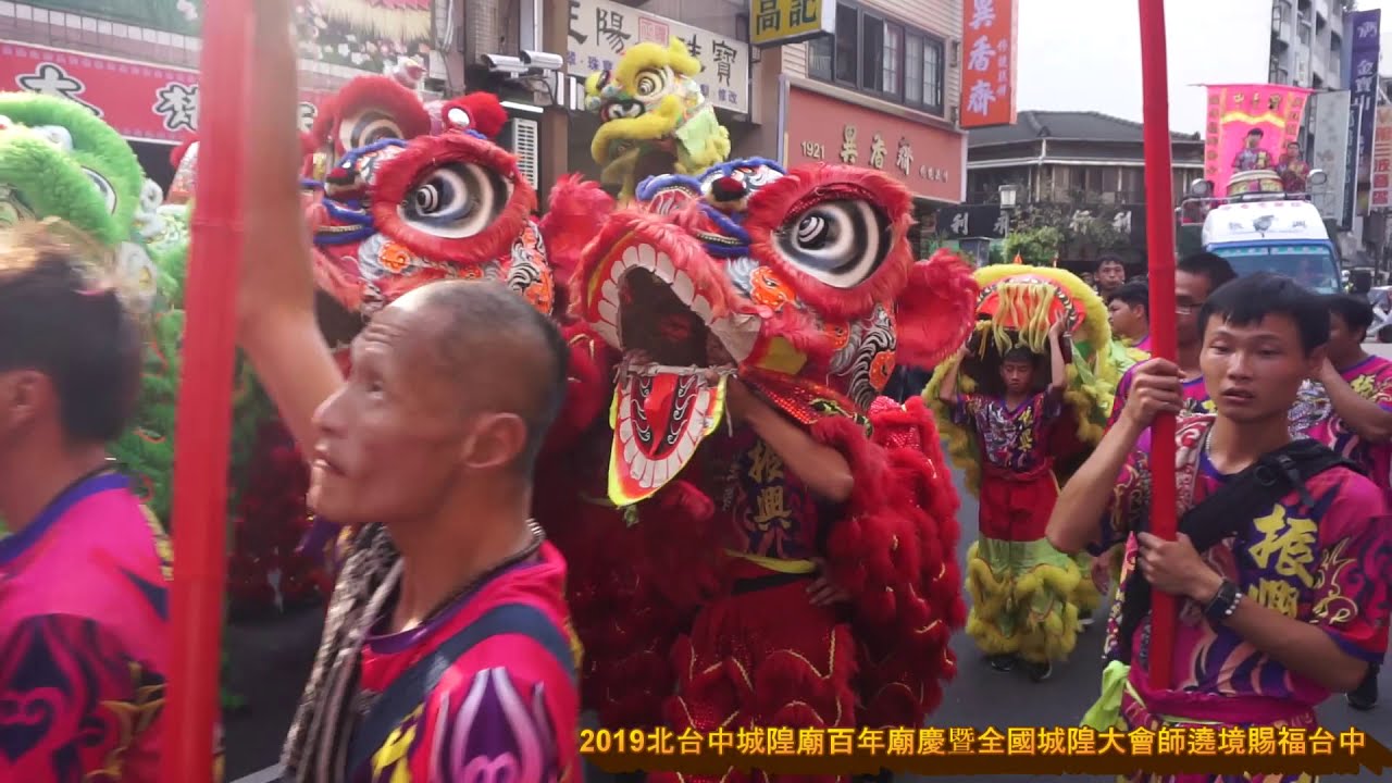 2019北台中城隍廟百年廟慶暨全國城隍大會師遶境賜福台中 過境台中萬春宮