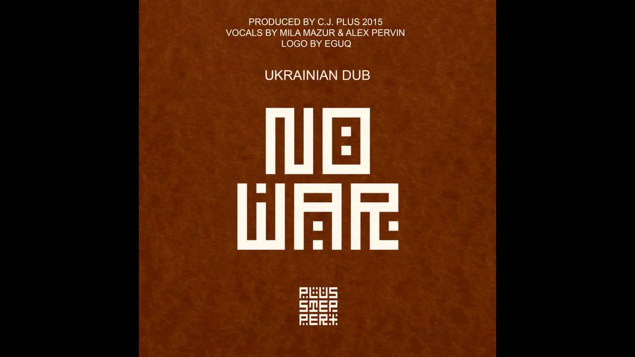 PlusStepper - No War [Full Album]