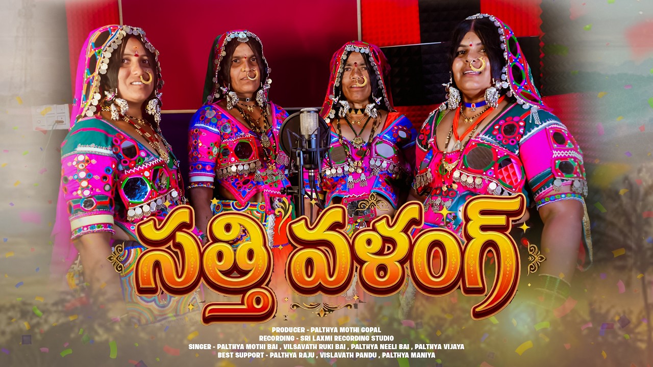 SATHI VALANG BANJARA / SEETHA VALANG / BANJARA VALANG / PALTHYA MOTHI BAI / LATEST VALANG GEETH 2026