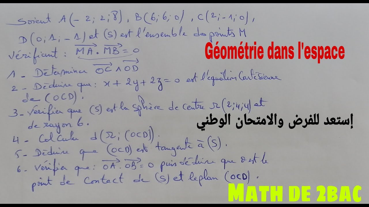 geometrie dans lespace..........math de 2bac