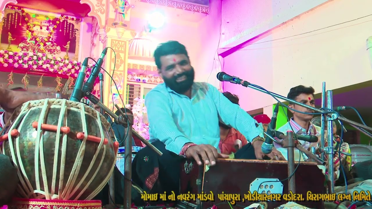 || મોમાઈ માં ‌નો માંડવો || gandhubhai bharwad //  new live porgram vadodara  2023 ગંધુભાઈ ભરવાડ