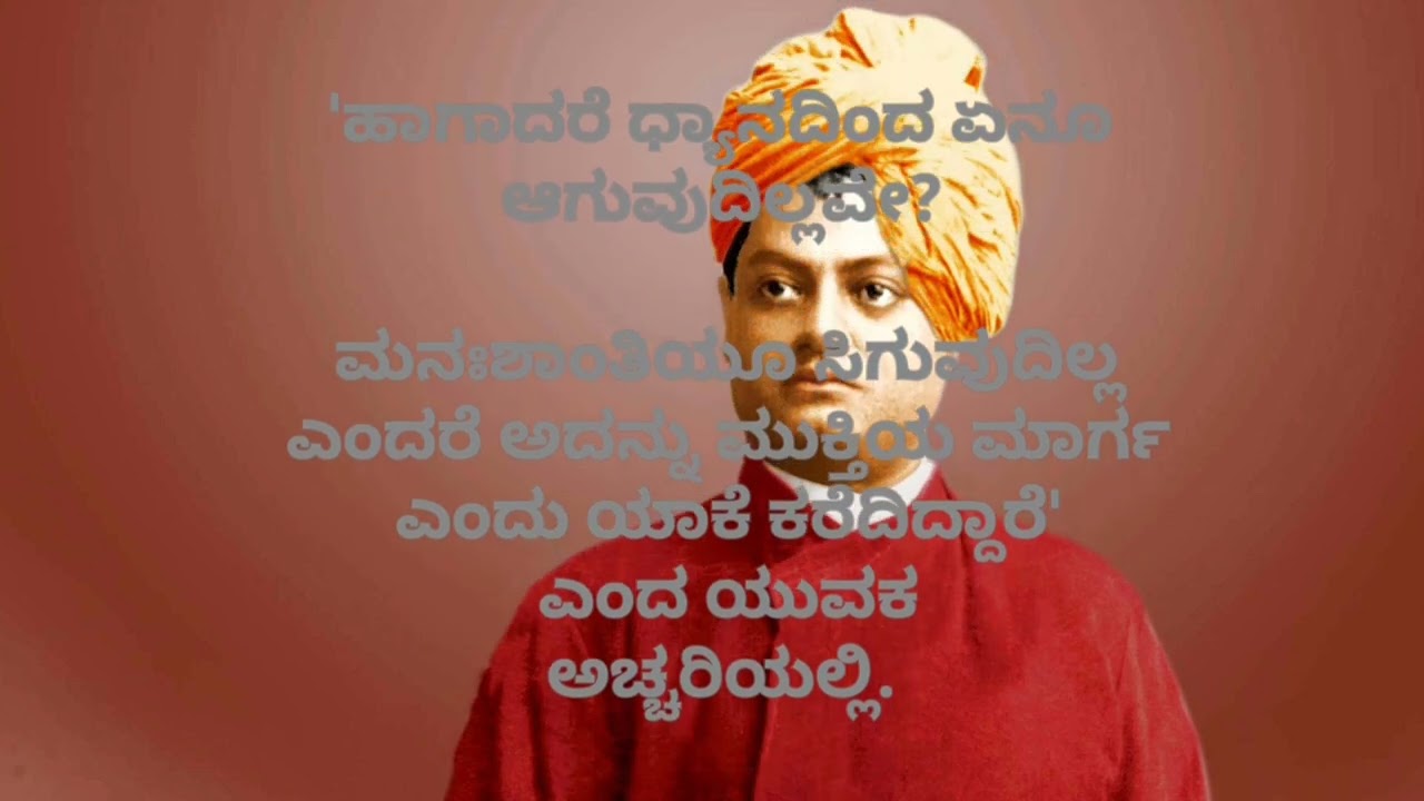 ಒಬ್ಬರ ಉದ್ಧಾರಕ್ಕಿಂತ ನೂರು ಜನರ ಬದುಕು🌚 ಮುಖ್ಯ ಅಲ್ಲವೇ?💪💯👍#motivation#kannada#motivationalspeech#speech