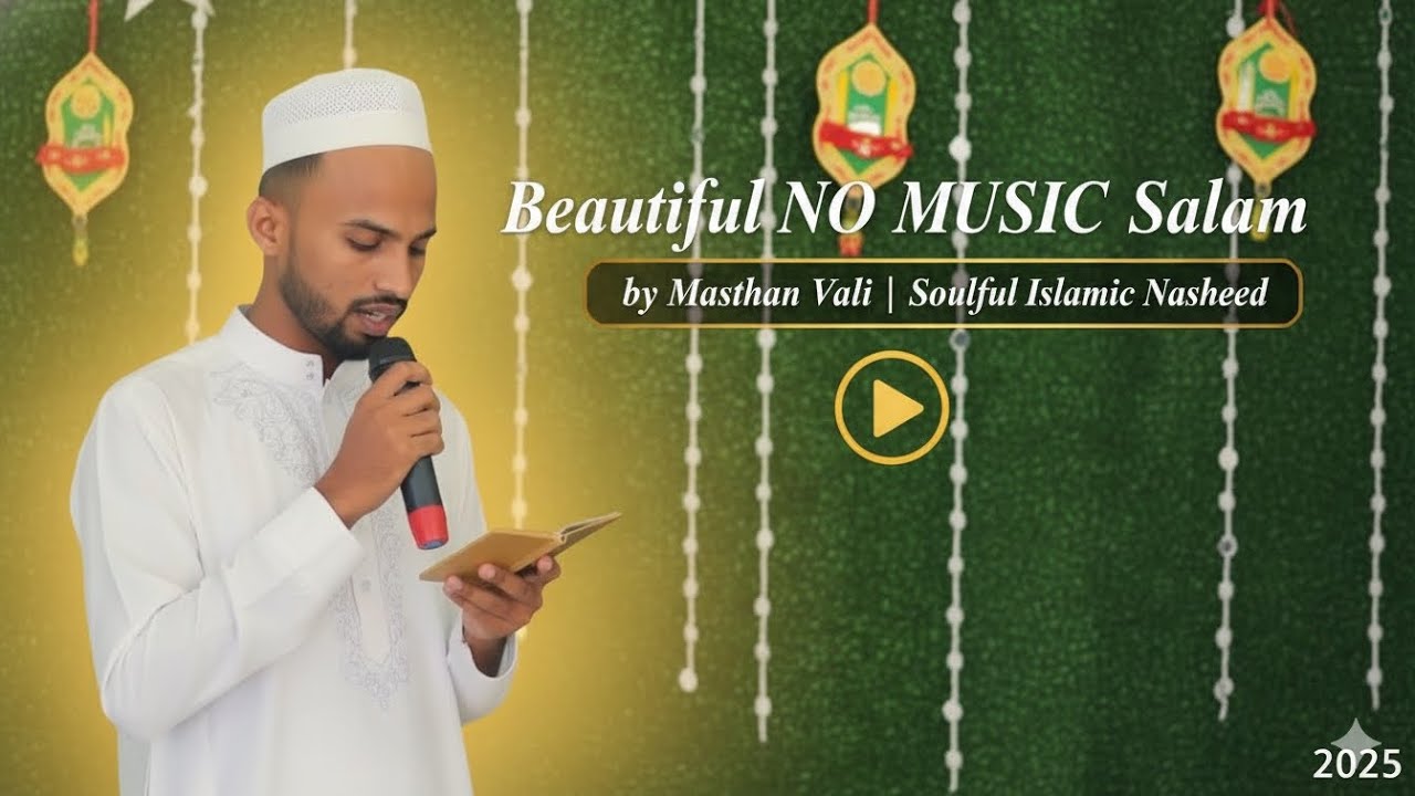 Beautiful No Music Salam by Masthan Vali | Soulful Islamic Nasheed 2025