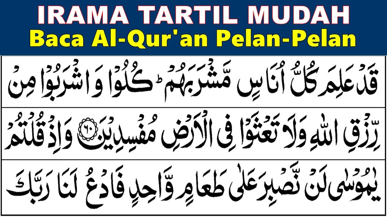 CARA CEPAT LANCAR BACA AL QURAN SURAH AL BAQARAH 61-75 BELAJAR NGAJI TARTIL