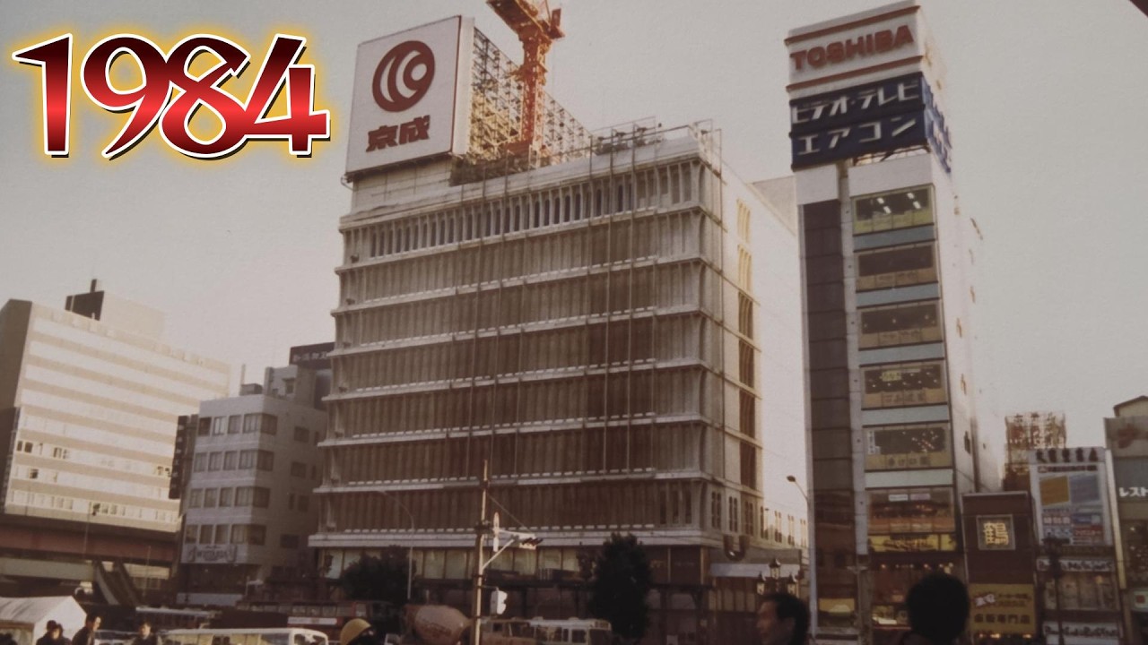 1984年　駅前の百貨店は現在どうなっていますか？