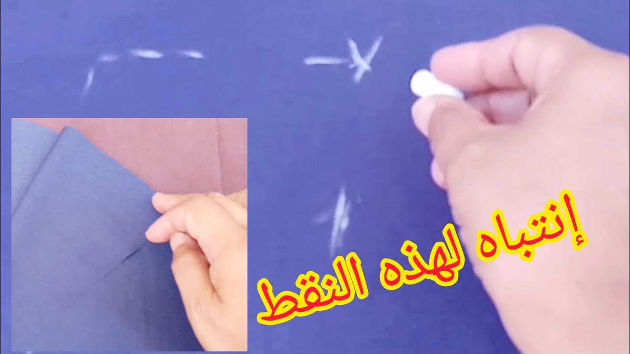 فصالة قب كبير ديال النقاب الجلابة المغربية الأصيلة